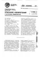 Способ кулонометрического определения платины и серебра Способ кулонометрического определения платины и серебра
