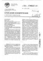 Дифференциальный усилитель с регулируемым коэффициентом усиления Дифференциальный усилитель с регулируемым коэффициентом усиления
