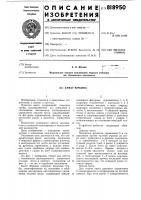 Кнехт юркина Кнехт юркина