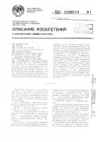 Устройство для изготовления изделий из термопластов Устройство для изготовления изделий из термопластов
