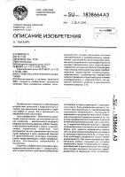 Устройство электронного зажигания Устройство электронного зажигания