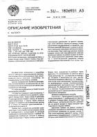 Способ литья слитков в кристаллизаторе скольжения Способ литья слитков в кристаллизаторе скольжения