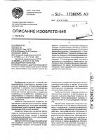 Защитное покрытие Защитное покрытие