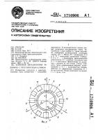 Клиновая двухдисковая задвижка с регулируемым клином Клиновая двухдисковая задвижка с регулируемым клином