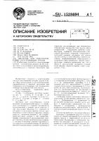 Цистерна для транспортировки загустевающих грузов Цистерна для транспортировки загустевающих грузов
