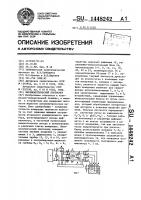 Пневмометрический плотномер Пневмометрический плотномер