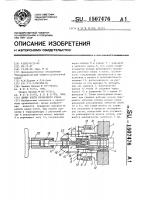 Линия клети прокатного стана Линия клети прокатного стана
