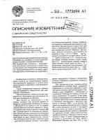 Способ испытания жаропрочных сплавов на стойкость к высокотемпературной солевой коррозии Способ испытания жаропрочных сплавов на стойкость к высокотемпературной солевой коррозии
