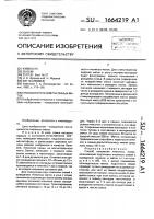 Способ получения пчелиных маток Способ получения пчелиных маток