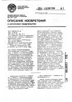 Способ геоэлектроразведки Способ геоэлектроразведки