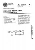 Линейный ускоритель электронов Линейный ускоритель электронов