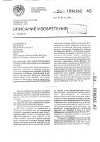 Упаковка для транспортировки и хранения насыпных и наливных грузов Упаковка для транспортировки и хранения насыпных и наливных грузов
