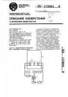 Ультразвуковой концентратомер Ультразвуковой концентратомер