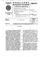 Радиатор Радиатор