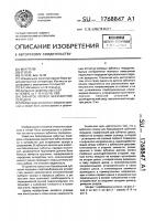 Зубчатое колесо беззазорной передачи Зубчатое колесо беззазорной передачи