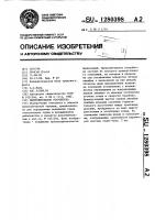 Вычислительное устройство Вычислительное устройство