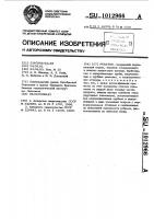Реактор Реактор