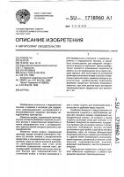 Шприц Шприц