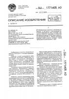 Способ выращивания риса Способ выращивания риса