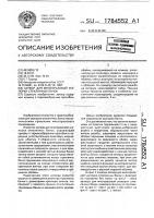 Затвор для многоразовой укупорки стеклянных банок Затвор для многоразовой укупорки стеклянных банок