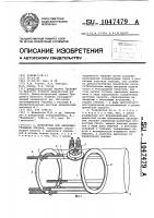 Устройство для оксигеногелиевой терапии Устройство для оксигеногелиевой терапии