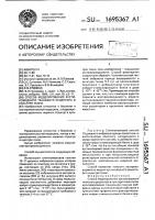 Способ моделирования кустиковидного тканевого рецептора в культуре ткани Способ моделирования кустиковидного тканевого рецептора в культуре ткани