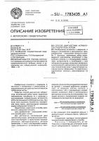 Способ диагностики активности туберкулеза легких Способ диагностики активности туберкулеза легких