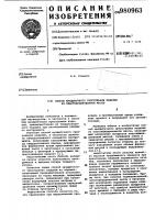Способ мундштучного прессования изделий из пластифицированной массы Способ мундштучного прессования изделий из пластифицированной массы
