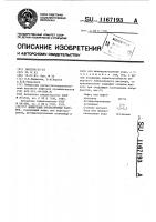 Инвертный эмульсионный раствор Инвертный эмульсионный раствор