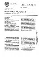 Способ термического укрепления макропористого грунта Способ термического укрепления макропористого грунта