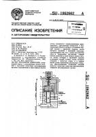 Регулятор давления Регулятор давления
