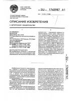 Транзисторный ключ Транзисторный ключ