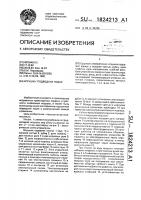 "игрушка "подводная лодка" "игрушка "подводная лодка"