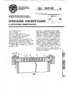 Выпускное окно ускорителя электронов Выпускное окно ускорителя электронов