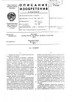 Градирня Градирня