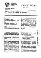 Электродная проволока Электродная проволока