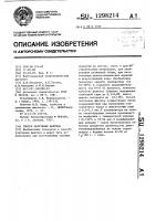 Способ получения фактиса Способ получения фактиса