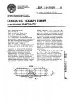 Подкатной домкрат Подкатной домкрат