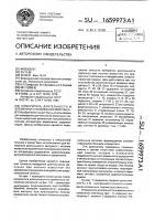 Измеритель длительности и временного положения импульса Измеритель длительности и временного положения импульса