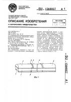 Контейнер Контейнер