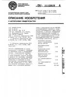 Стеклопластик Стеклопластик