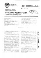 Способ лечения невынашивания беременности Способ лечения невынашивания беременности