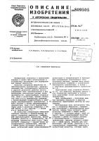 Генератор импульсов Генератор импульсов