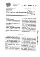 Линия для беления льняных тканей Линия для беления льняных тканей