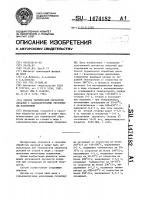 Способ термической обработки деталей с гальваническими никелевыми покрытиями Способ термической обработки деталей с гальваническими никелевыми покрытиями