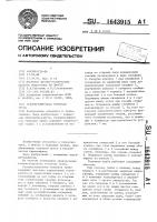 Газорегулируемая тепловая труба Газорегулируемая тепловая труба