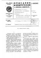 Пылеугольная топка Пылеугольная топка