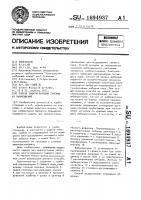 Способ защиты паровой турбины от повреждения Способ защиты паровой турбины от повреждения