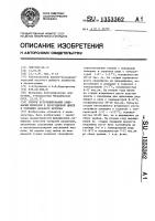Способ культивирования ламинарии японской в двухгодичном цикле в условиях дальнего востока Способ культивирования ламинарии японской в двухгодичном цикле в условиях дальнего востока