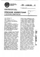 Устройство для определения координат максимума сигнала Устройство для определения координат максимума сигнала